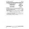 GOST 24134-80