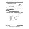 GOST 24542-80