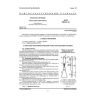GOST 24596.8-81