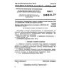 GOST 24613.13-77