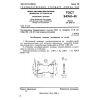 GOST 24961-81