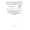 GOST IEC 61161-2014