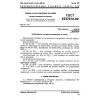 GOST 25278.10-82