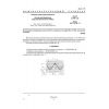 GOST 11709-81
