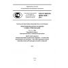 GOST R ISO/TS 10303-1645-2014