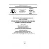 GOST R ISO/TS 10303-1643-2014