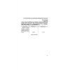 GOST 25575-83