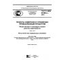 GOST R IEC 61298-2-2015