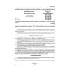GOST 26358-84