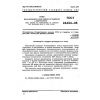 GOST 26424-85