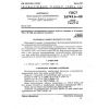 GOST 26743.6-85