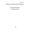 GOST 26982-86