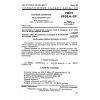 GOST 11930.4-79