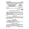 GOST 27280-87