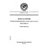 GOST 27558-87
