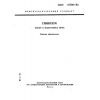 GOST 27798-93
