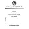 GOST 28353.0-89