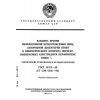 GOST 28417-89