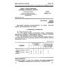 GOST 28676.5-90