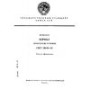 GOST 29049-91