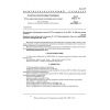 GOST 6943.2-79