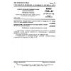 GOST 7785-81