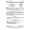 GOST 8065-72
