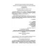 SP 2.3.6.1066-01