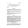 SP 41-104-2000