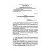 PB 10-558-03