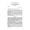 PB 03-428-02