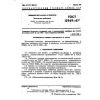 GOST 12969-67