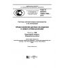 GOST R ISO/TS 10303-1786-2015