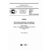 GOST R 56574-2015