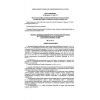 PB 07-436-02