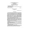 PB 07-601-03