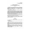 PB 03-182-98