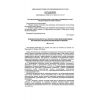 PB 03-557-03