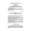 PB 08-623-03