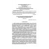 PB 07-602-03