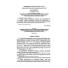 PB 14-586-03