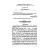 PB 03-440-02