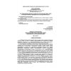 PB 11-546-03