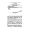 PB 11-548-03