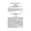 PB 11-588-03