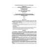 SP 12-135-2003