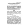SP 31-101-97