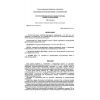 SP 31-108-2002