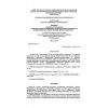 SP 11-107-98