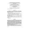 SP 35-102-2001